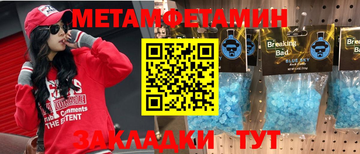 АМФ  Амфетамин Розовый  Вход с VPN  Красноуфимск 