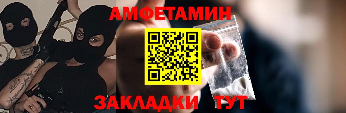 Амфетамин 98% Красноуфимск