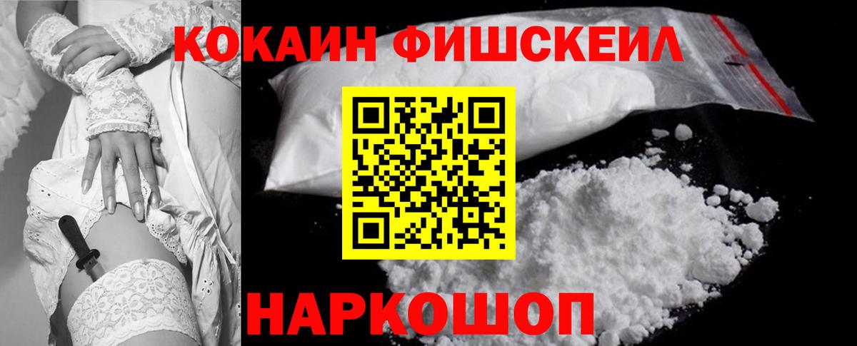 Cocaine VHQ Красноуфимск