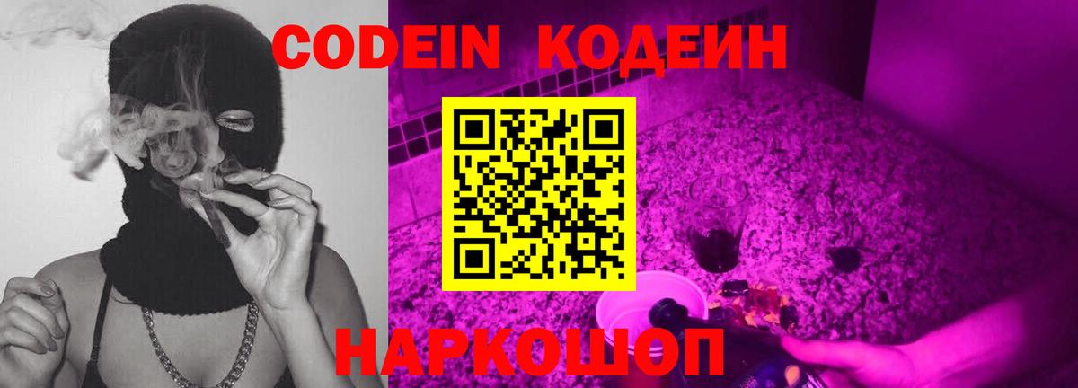 Лсд 25  Красноуфимск  ГАШ  Вход с VPN  Меф МЯУ МЯУ  Codein  МЕФ кристаллы  Кокаин  МАРИХУАНА 
