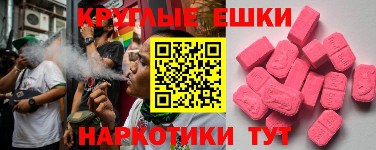 ЭКСТАЗИ 250 мг  Вход с VPN  Красноуфимск  ЭКСТАЗИ louis Vuitton 