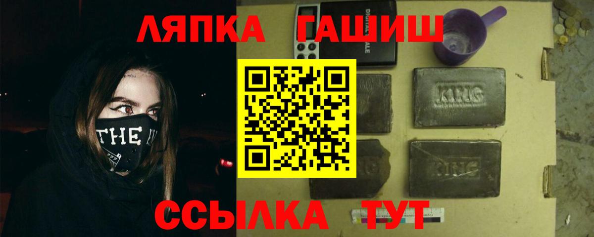 ГАШИШ VHQ  ГАШ индика сатива  ГАШИШ  Вход с VPN  Красноуфимск 