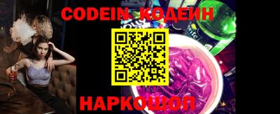 PSILOCYBIN Коммунар
