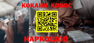 соль ск Конаково
