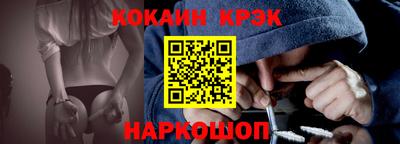 соль ск Конаково