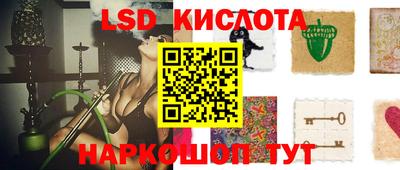 PSILOCYBIN Коммунар