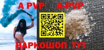 jwh Комсомольск-на-Амуре