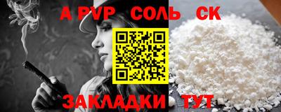 jwh Комсомольск-на-Амуре