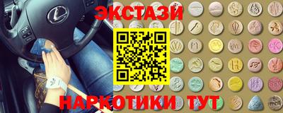 соль ск Конаково