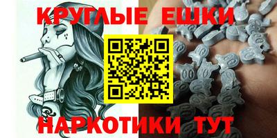 PSILOCYBIN Коммунар