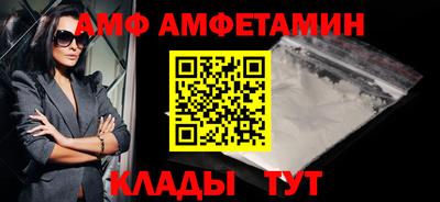 соль ск Конаково