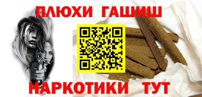 соль ск Конаково