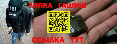 jwh Комсомольск-на-Амуре