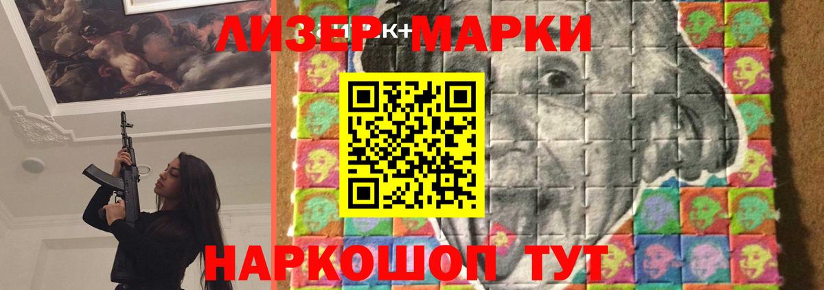 Красноуфимск  LSD-25 экстази  ЛСД экстази кислота  Вход с VPN  LSD-25 экстази кислота 