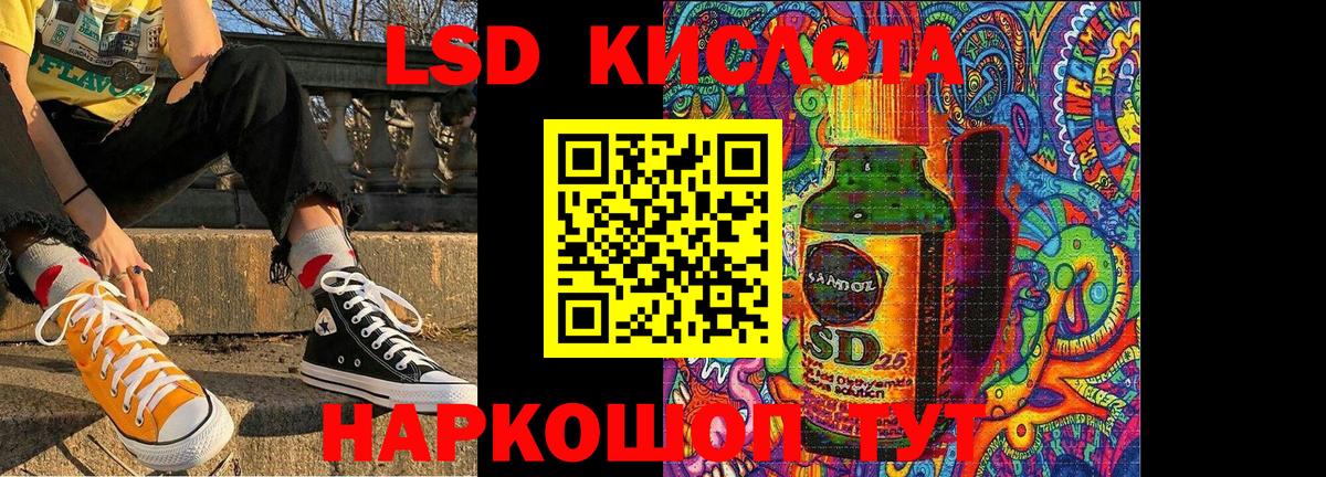 Марки N-bome  Марки NBOMe 1500мкг  Вход с VPN  Красноуфимск 