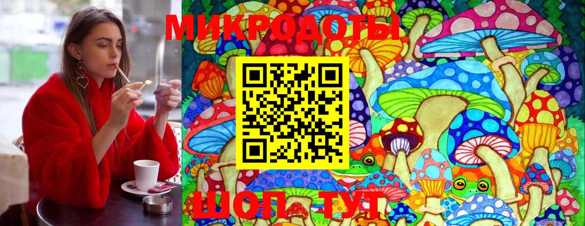 Галлюциногенные грибы мицелий Красноуфимск