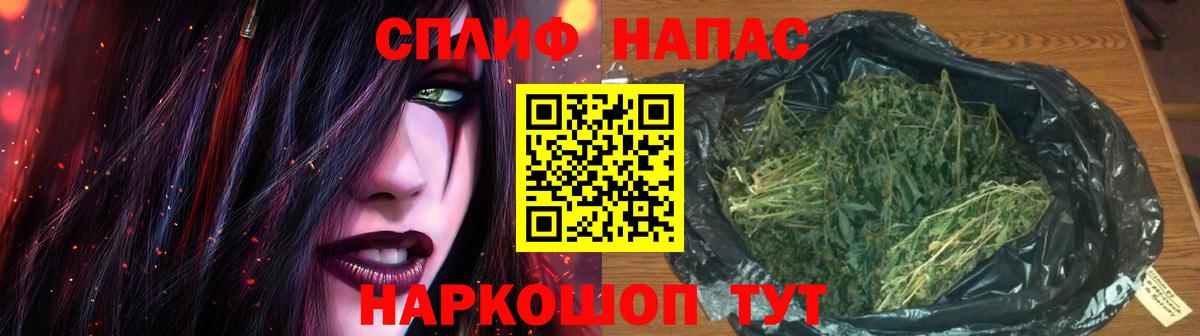 Марихуана VHQ  МАРИХУАНА MAZAR  Красноуфимск  Вход с VPN 